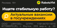 https://icons.ykt2.ru/Almira110123/rabota200x100%20copy%202.jpg
