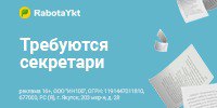 https://icons.ykt2.ru/Almira140323/2023-03-14%2015.27.48.jpg