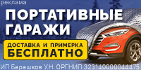 https://icons.ykt2.ru/IP_Barashkov/200x100/garage.png