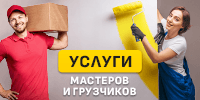 https://icons.ykt2.ru/Mastera/200x100.png