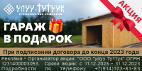 Доска бесплатных объявлений Якутска. Подать объявление, все объявления Якутска