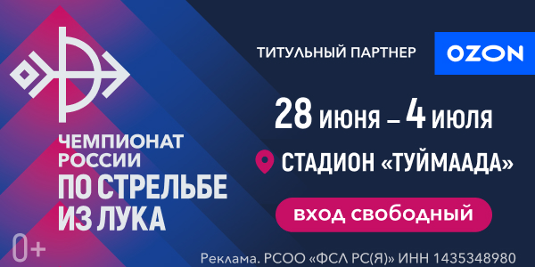 https://icons.ykt2.ru/archery_championship/26-06_silver/silver.jpg