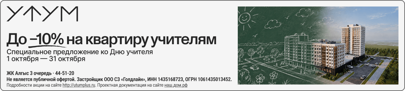 https://icons.ykt2.ru/ooo_goldline/26-09_platinum/platinum_desktop.png