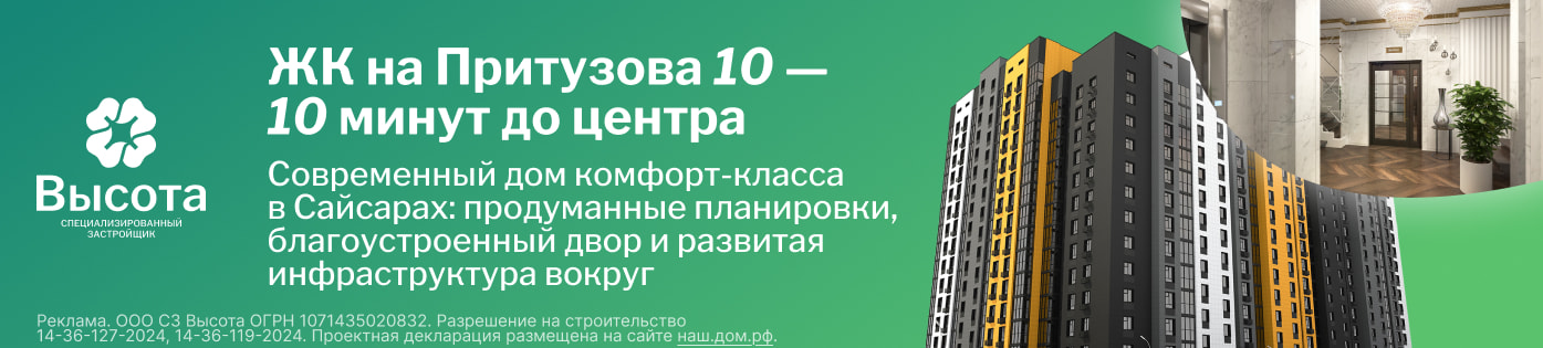 https://icons.ykt2.ru/ooo_sz_visota+/25-12_premium/platinum/v1/platinum_desktop.jpg