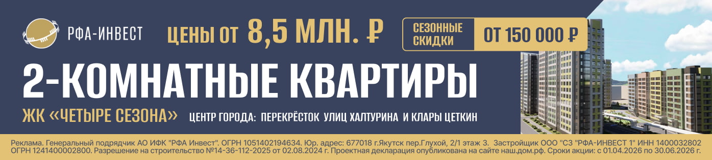 https://icons.ykt2.ru/rfa_invest/26-04_price_update/platinum/v2/platinum_desktop.jpg