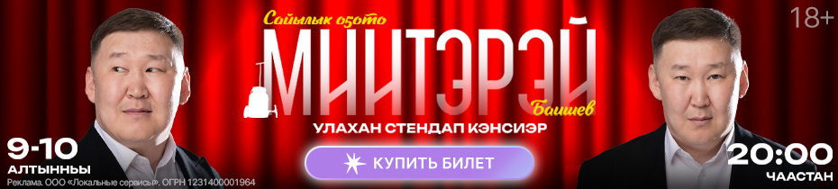 https://icons.ykt2.ru/samoreklama/26-09_miiterei/platinum/v1/plat_desktop.jpg