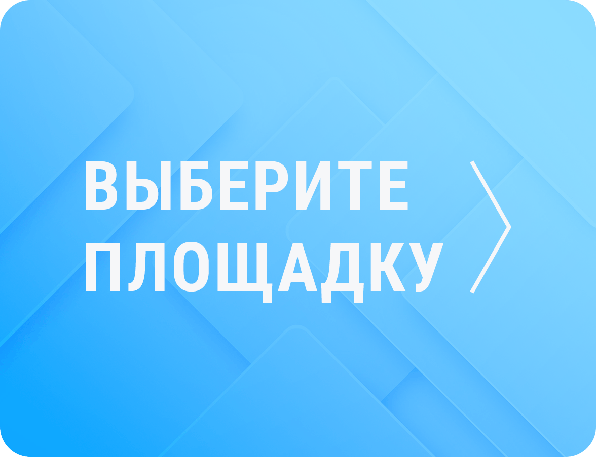 Выбранное изображение