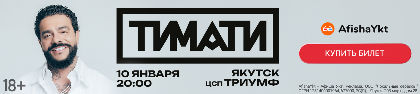https://icons.ykt2.ru/timati/25-12_platinum/platinum_desktop.jpg